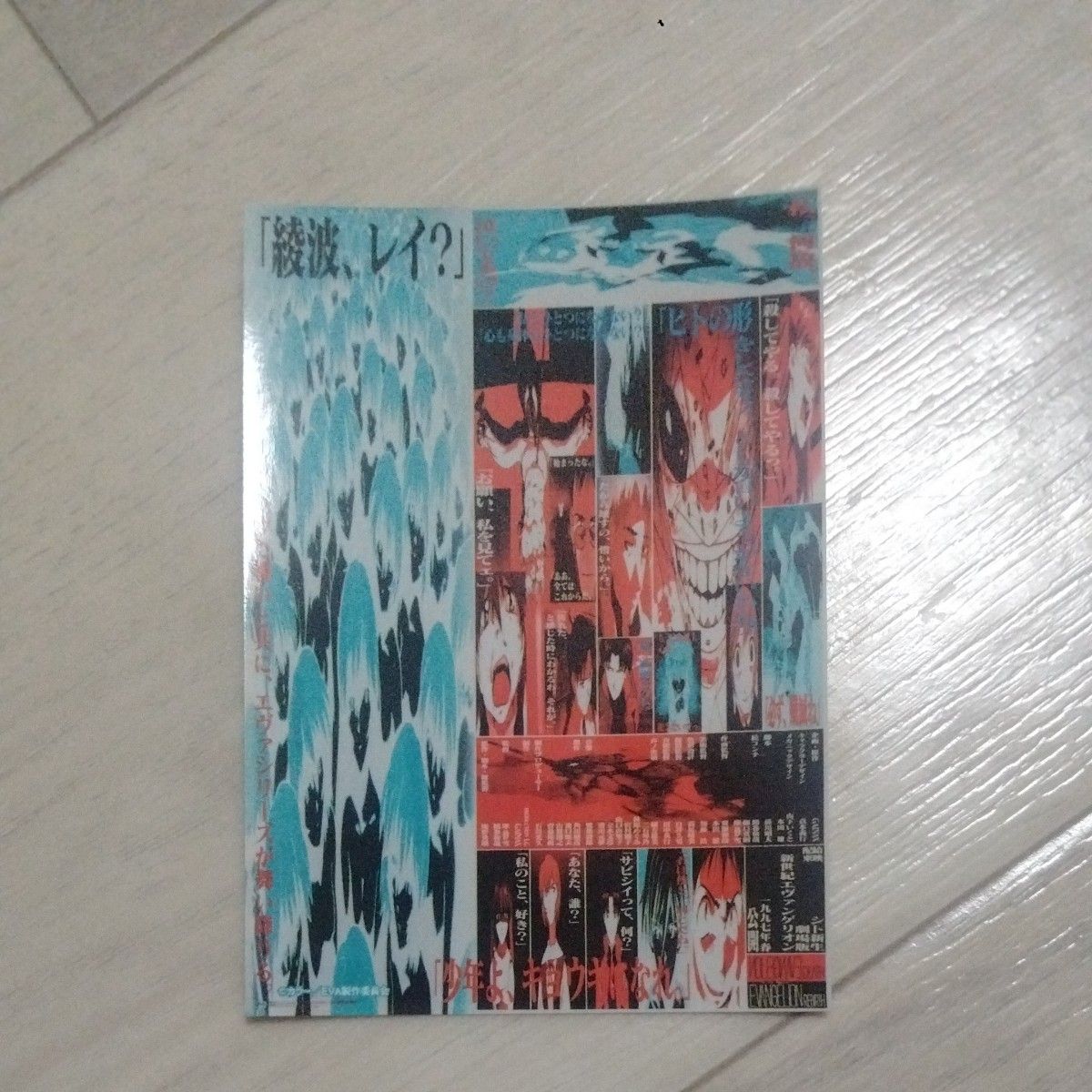 月1エヴァ 劇場版 新世紀エヴァンゲリオン 入場特典 ステッカー｜Yahoo