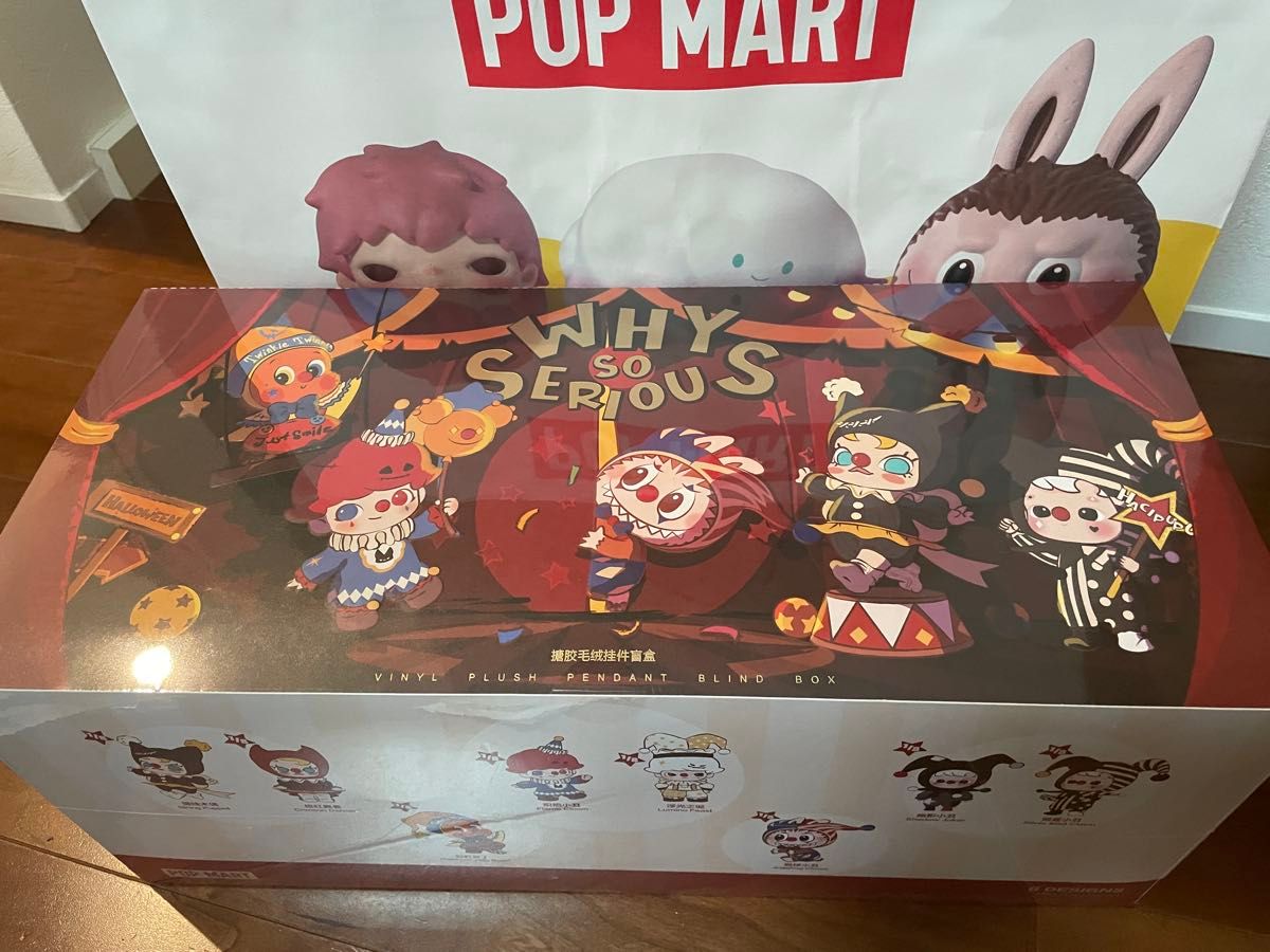 新品 未開封 ポップマート WHY SO SERIOUS シリーズ ぬいぐるみ