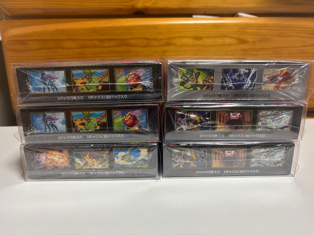 ポケモンカードSV インフェルノX ブラックボルト メガブレイブ メガ