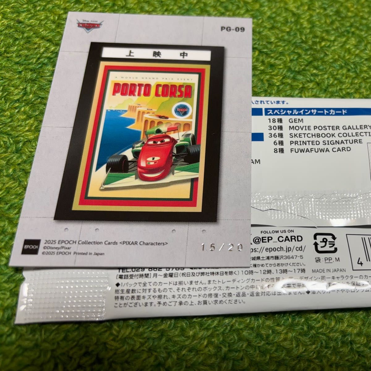 2025 Epoch コレクションカード ピクサーキャラクターズ MOVIE POSTER
