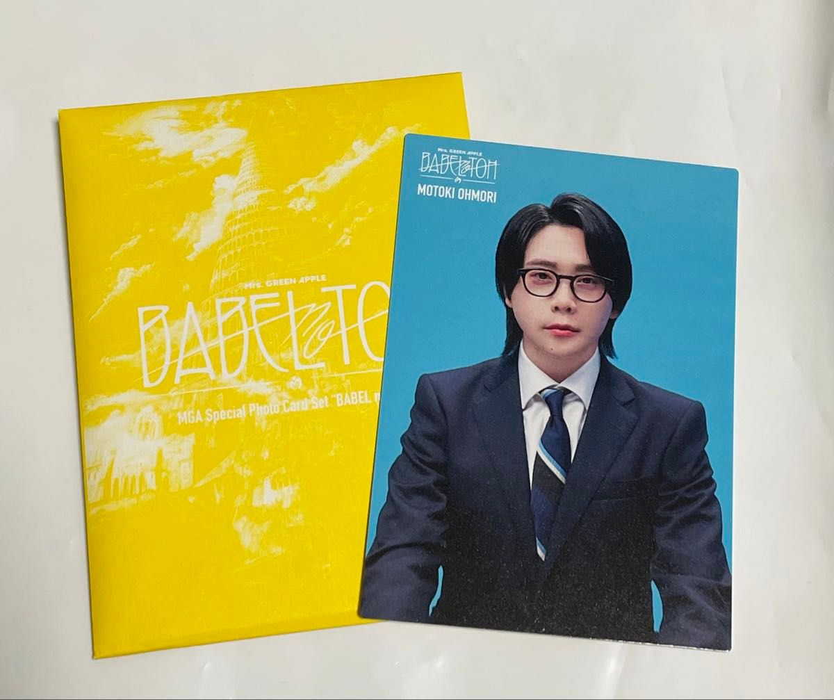 Mrs GREEN APPLE ミセス バベルの塔 大森元貴 フォトカード 032｜Yahoo