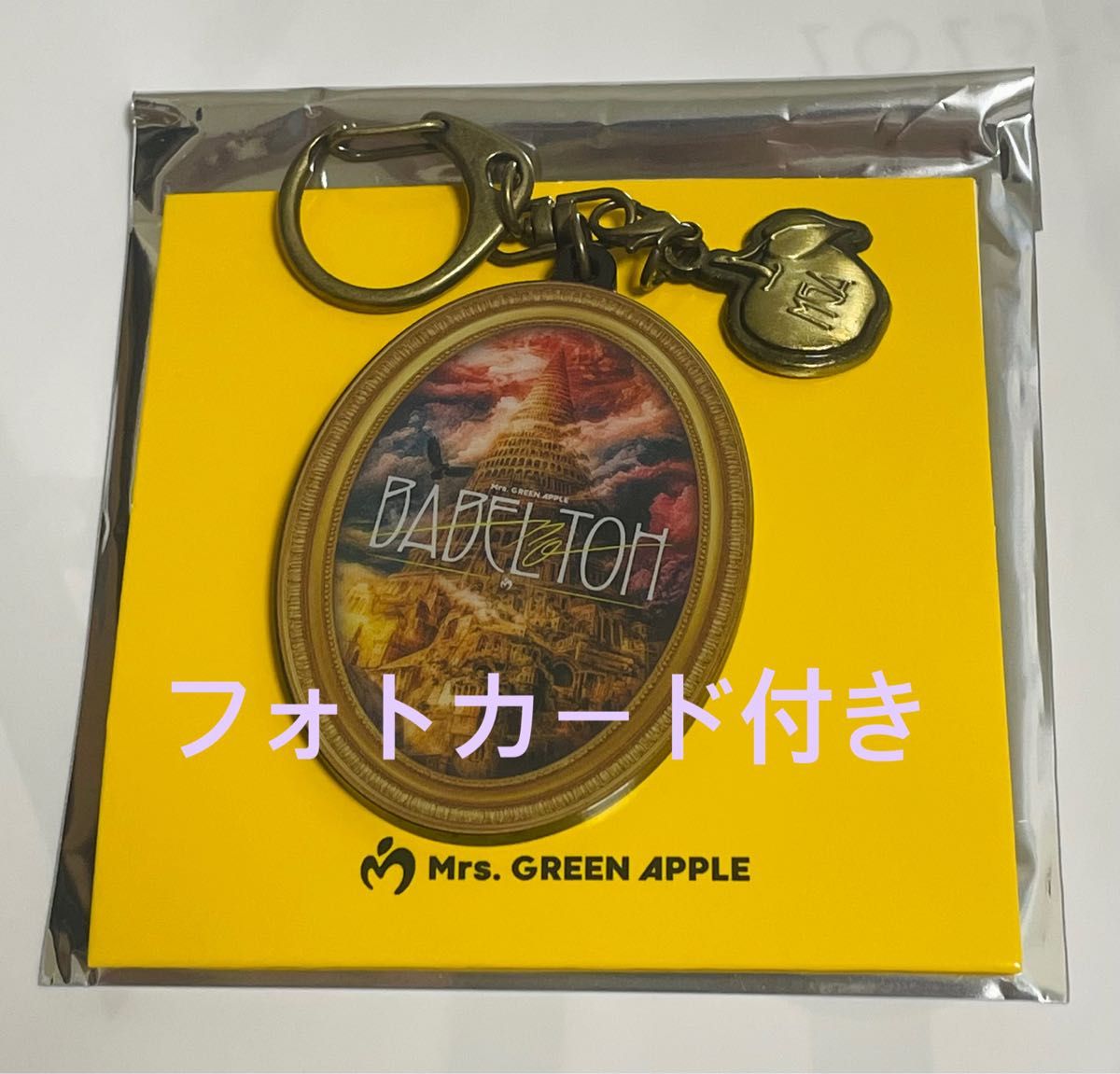 ラスト一点】Mrs GREEN APPLE ミセス バベルの塔 ガチャ キーホルダーA