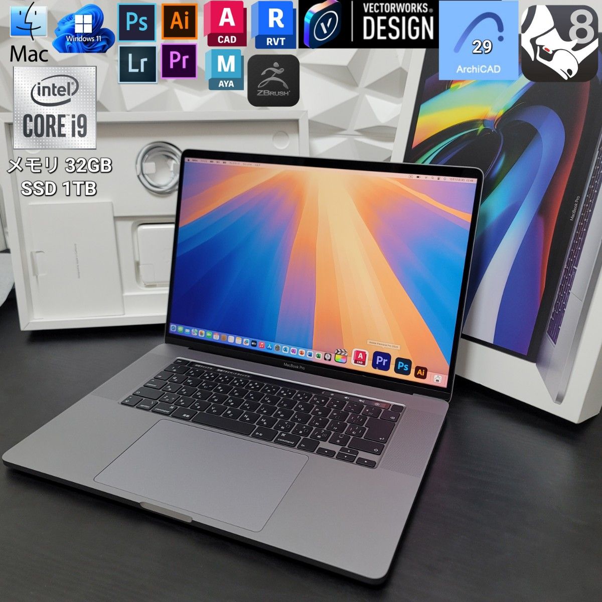 2025年OS 美品 MacBook Pro 13インチ CAD/REVIT設計 2025年OS 美品