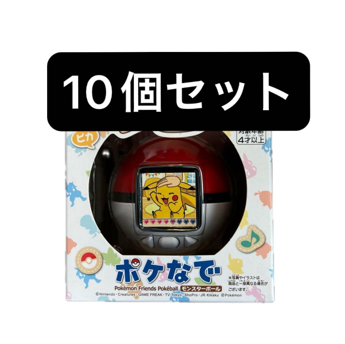 10個セット】タカラトミー(TAKARA TOMY) ポケットモンスター ポケモン