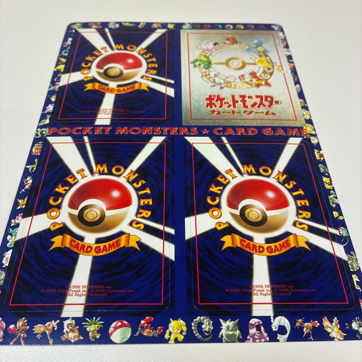 ポケモンカードゲーム 拡張シート第3弾 シオンタウン#02 旧裏 未剥がし