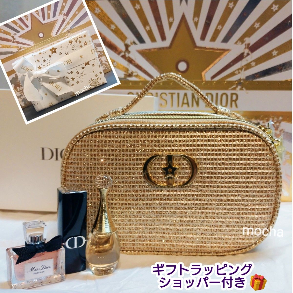 ギフトラッピング ショッパー付き】DIOR 2025年ホリデー限定 ルージュ