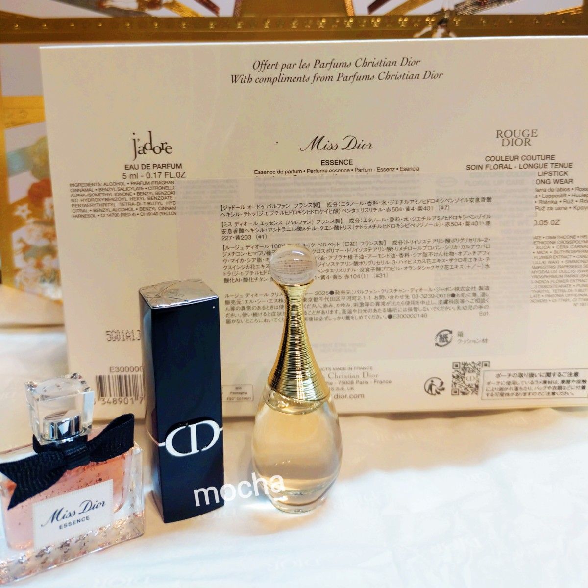 ギフトラッピング ショッパー付き】DIOR 2025年ホリデー限定 ルージュ