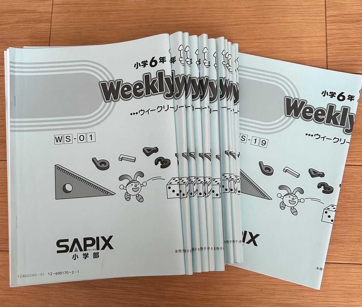 SAPIX 最新版 6年算数土曜特訓Weekly SAPIXウィークリー サピックスWS