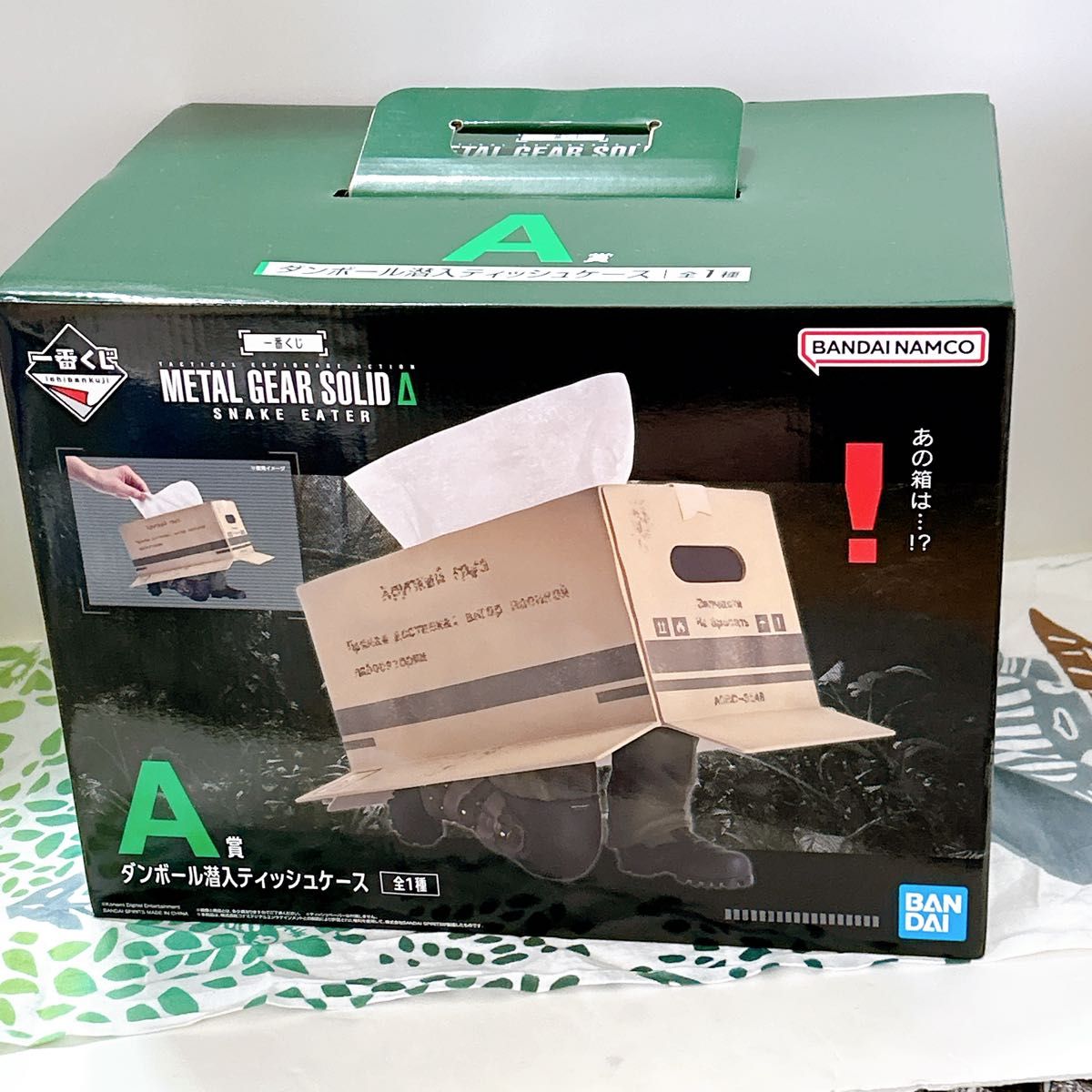一番くじ METAL GEAR SOLID Δ SNAKE EATER A賞 ダンボール潜入