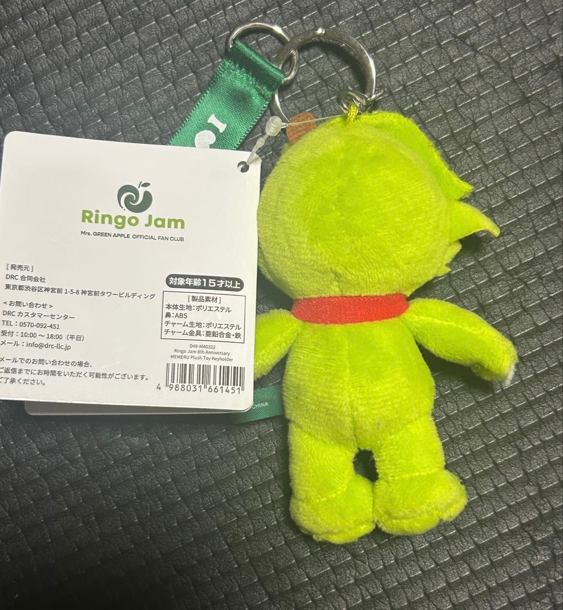 メメル Mrs GREEN APPLE ミセスグリーンアップル キーホルダー