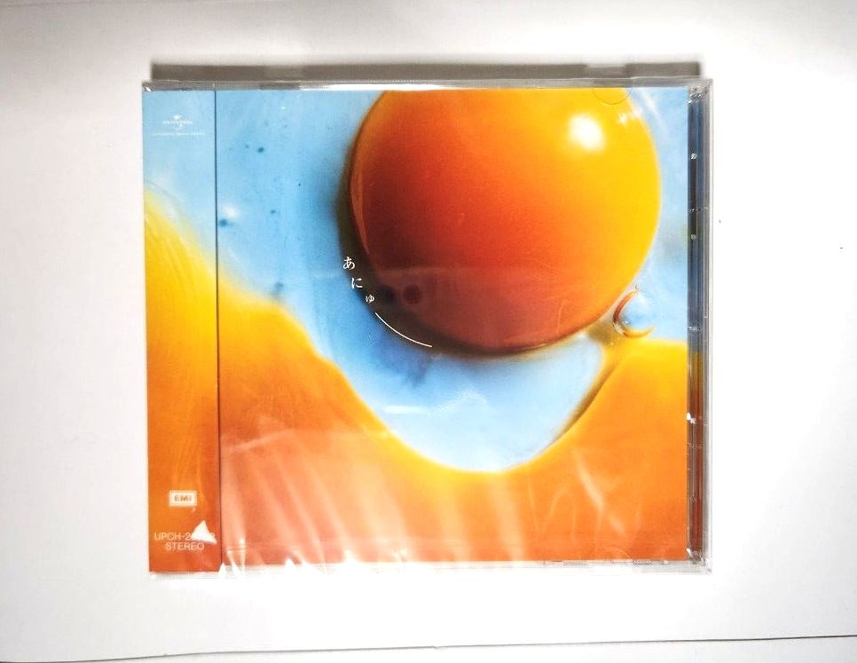 新品未開封】RADWIMPS アルバム あにゅー｜Yahoo!フリマ（旧PayPayフリマ）