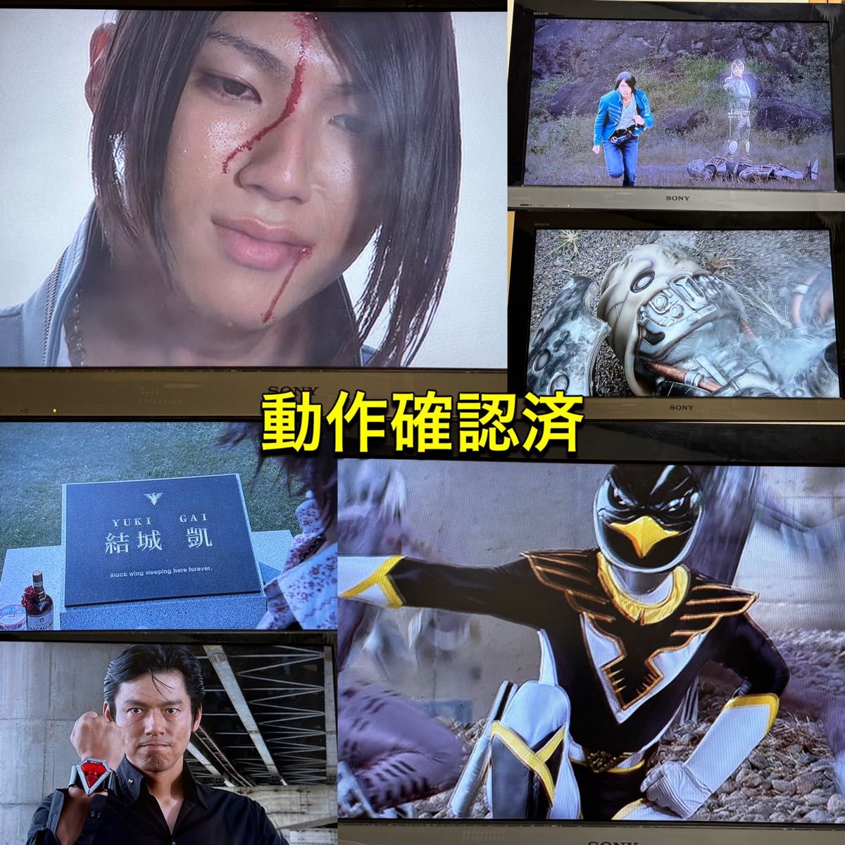 海賊戦隊ゴーカイジャー TV&劇場版 DVD 14点セット 山田裕貴｜Yahoo