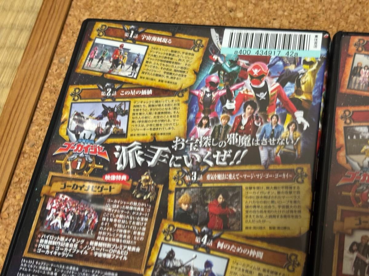 海賊戦隊ゴーカイジャー TV&劇場版 DVD 14点セット 山田裕貴｜Yahoo