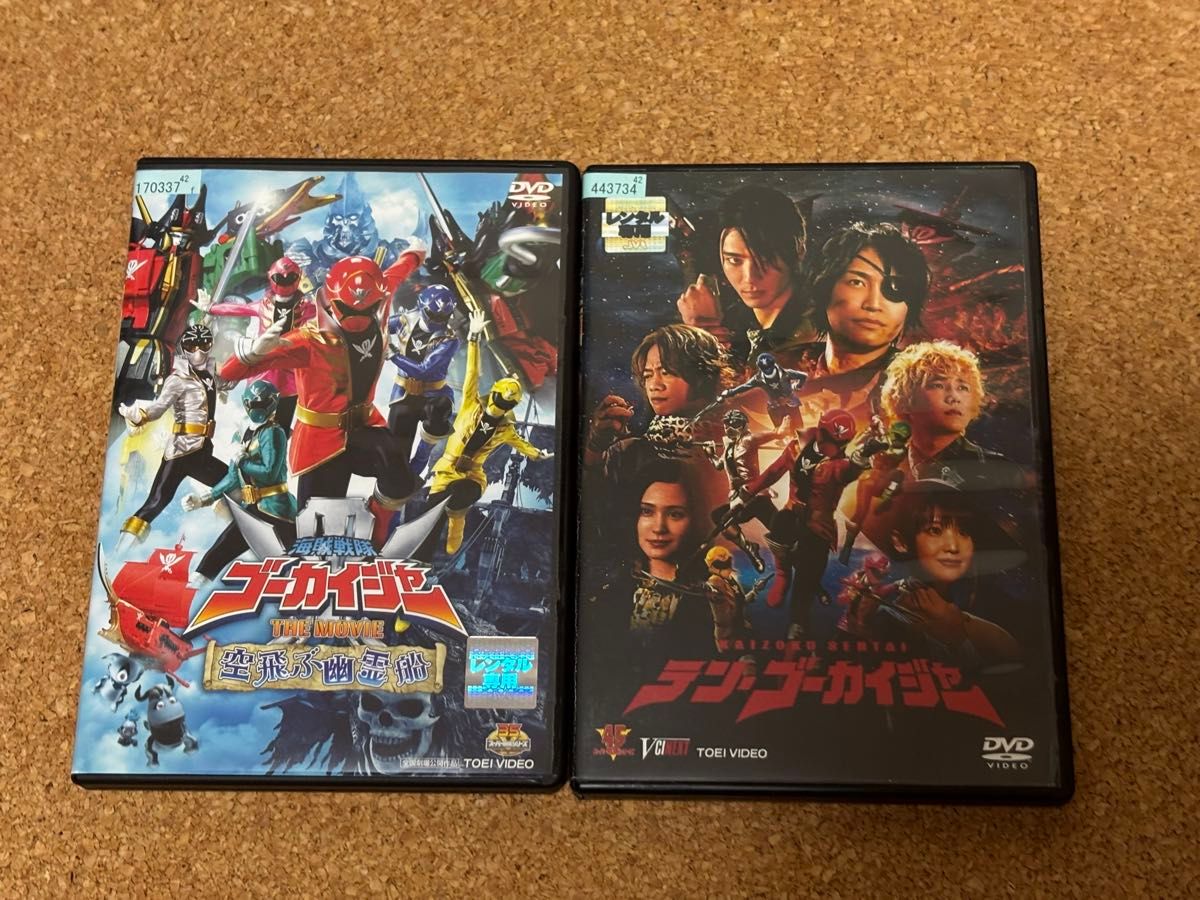 海賊戦隊ゴーカイジャー TV&劇場版 DVD 14点セット 山田裕貴｜Yahoo