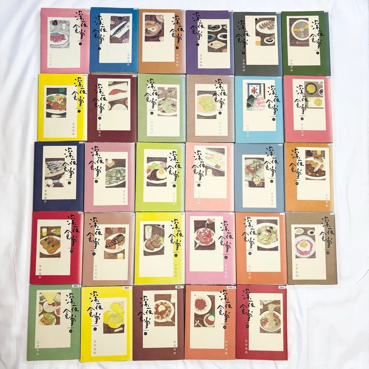 深夜食堂 1〜29巻 全巻セット ワイド版 ビッグコミックス スペシャル