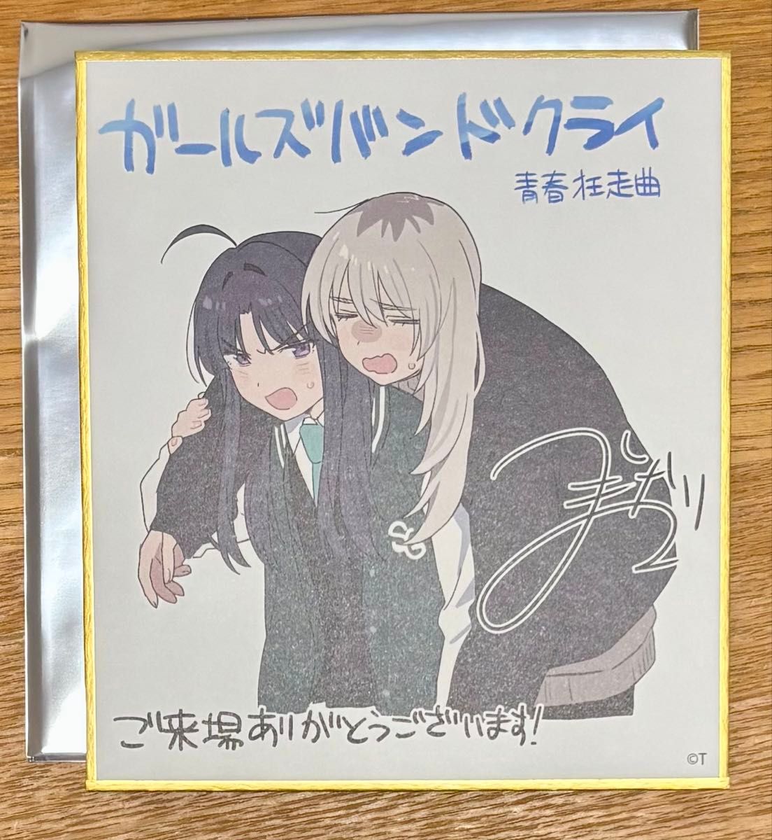 劇場版総集編 ガールズバンドクライ 入場者特典 桃香・すばる 色紙