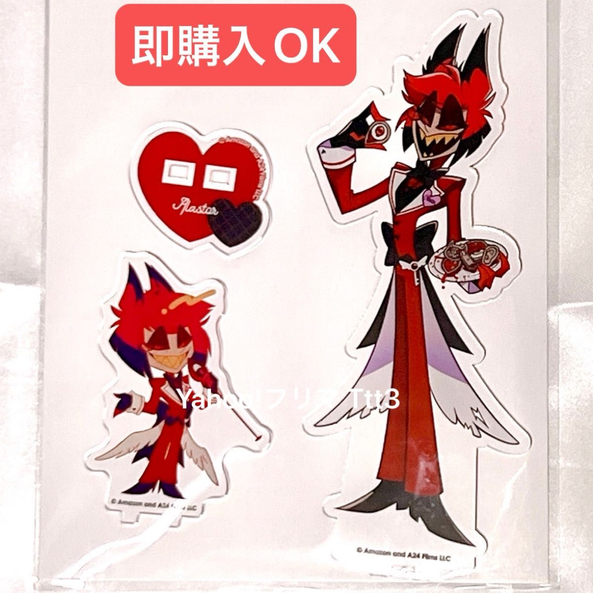 即購入OK/新品未使用】ハズビンホテル アニメイトカフェ アラスター