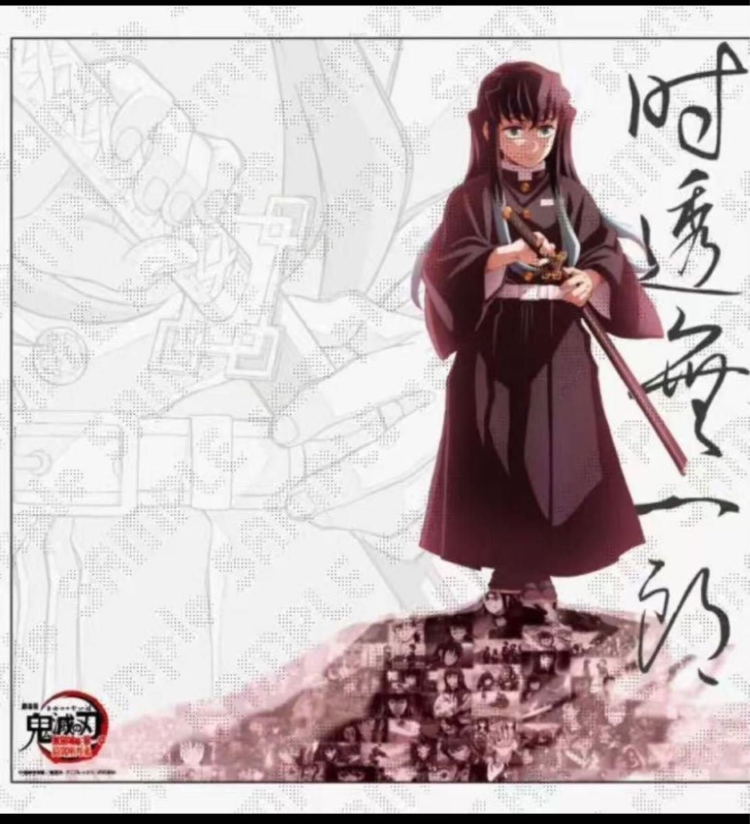 ufotable dining ダイニング 鬼滅の刃 戦支度イラスト ビッグポスター