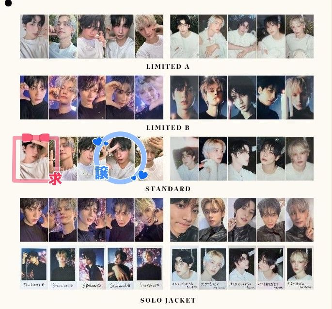 TXT Starkissed 通常盤 トレカ TOMORROW X TOGETHER｜Yahoo!フリマ（旧