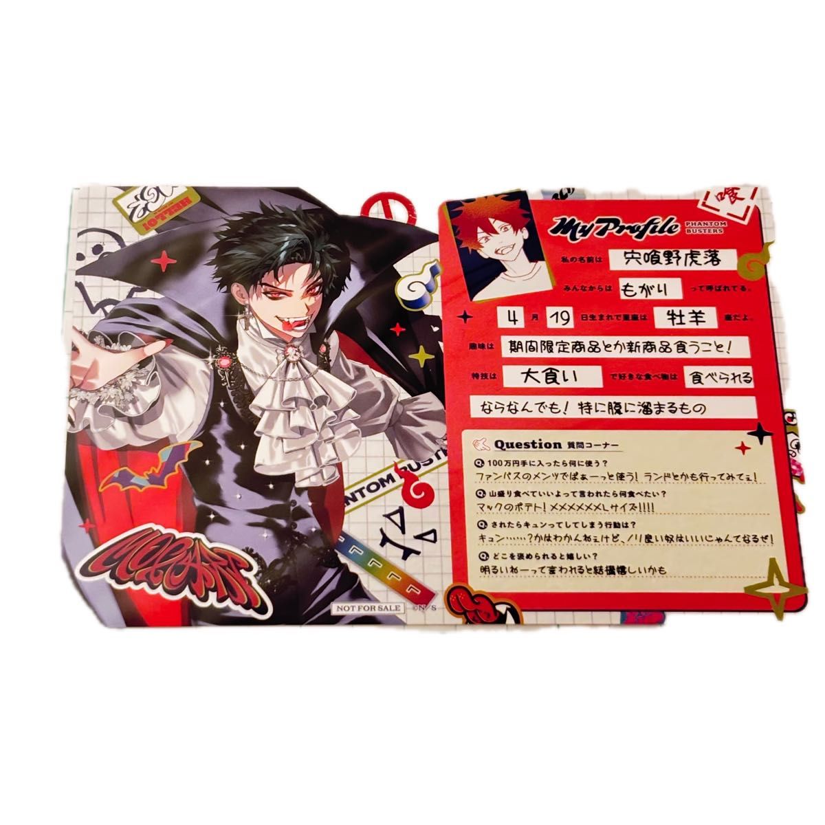 モガリ 宍喰野虎落 ファントムバスターズ イタズラボックス アクスタ