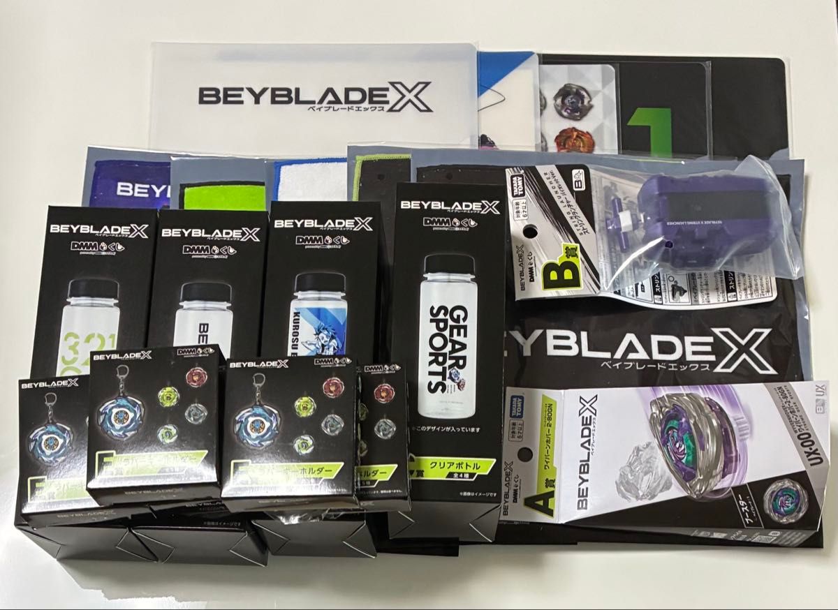 ベイブレードx 一番くじ 景品 コンプリートセット 新品未開封