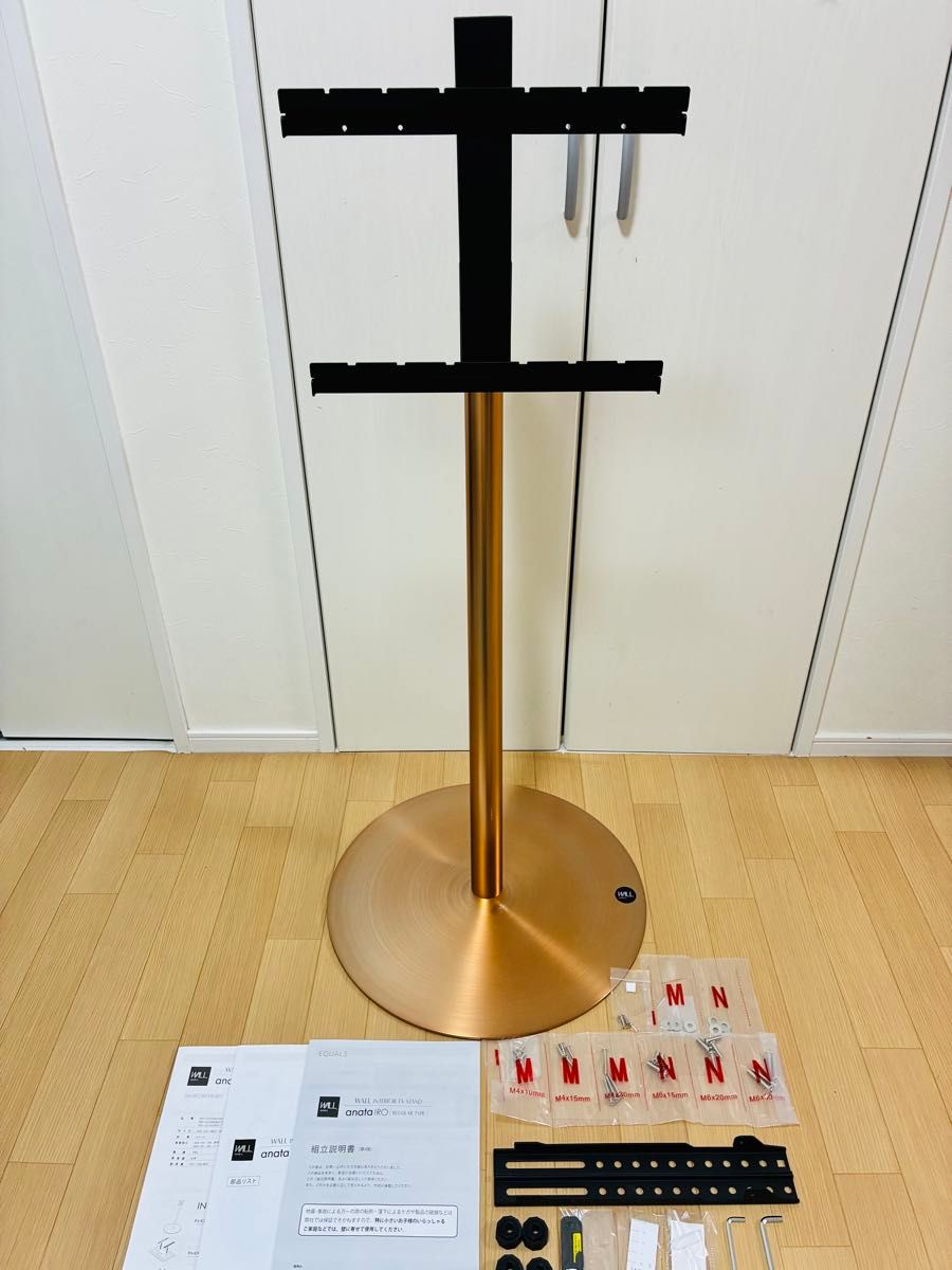 EQUALS 壁寄せテレビスタンド anataIRO 希少コッパーカラー別売棚付