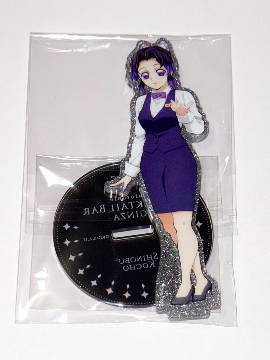 鬼滅の刃 両面アクリルスタンド アクスタ MOCKTAIL BAR 胡蝶 しのぶ