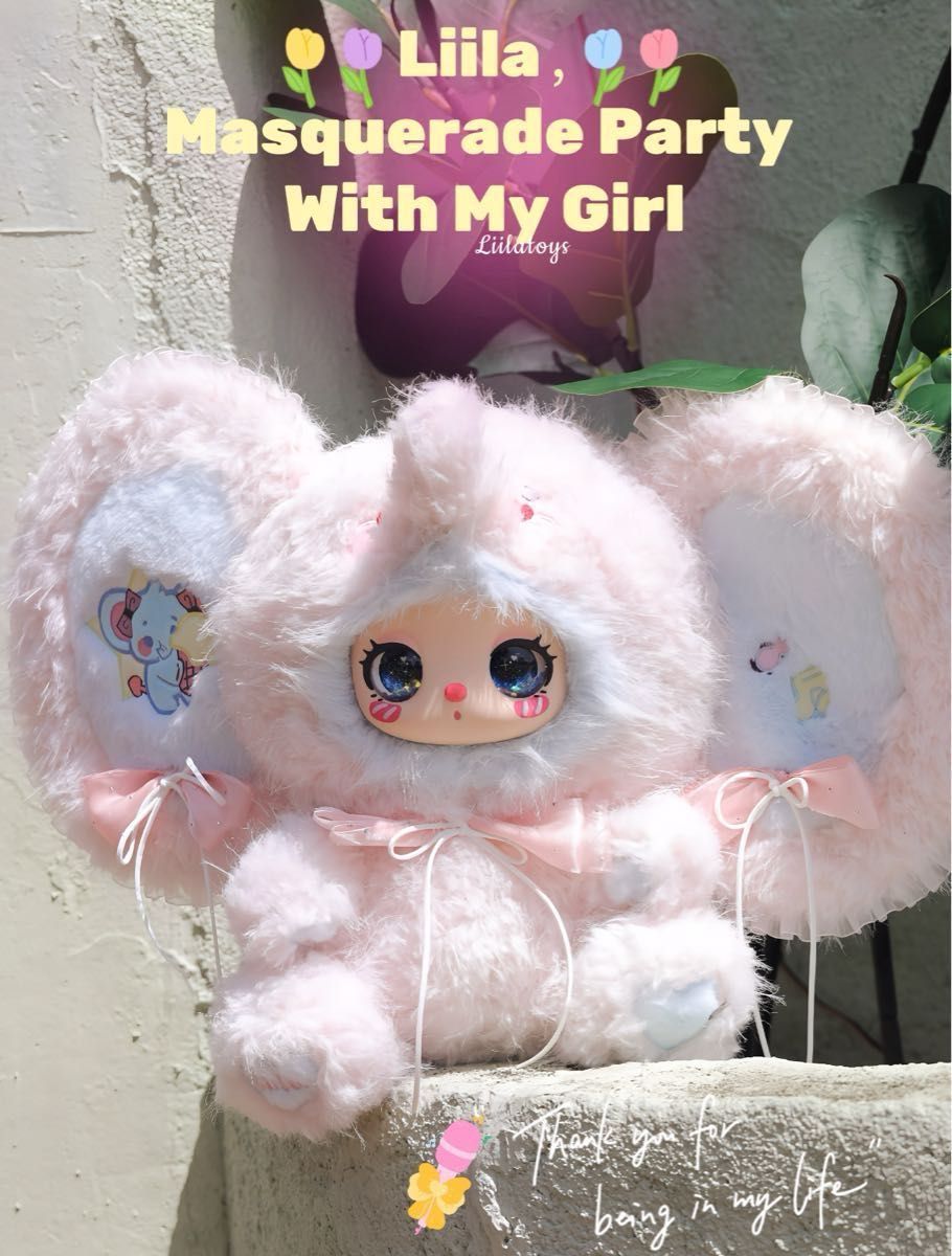 オイルアイ】Liila 600% v3 仮面舞踏会シリーズ アイドルぞうさん