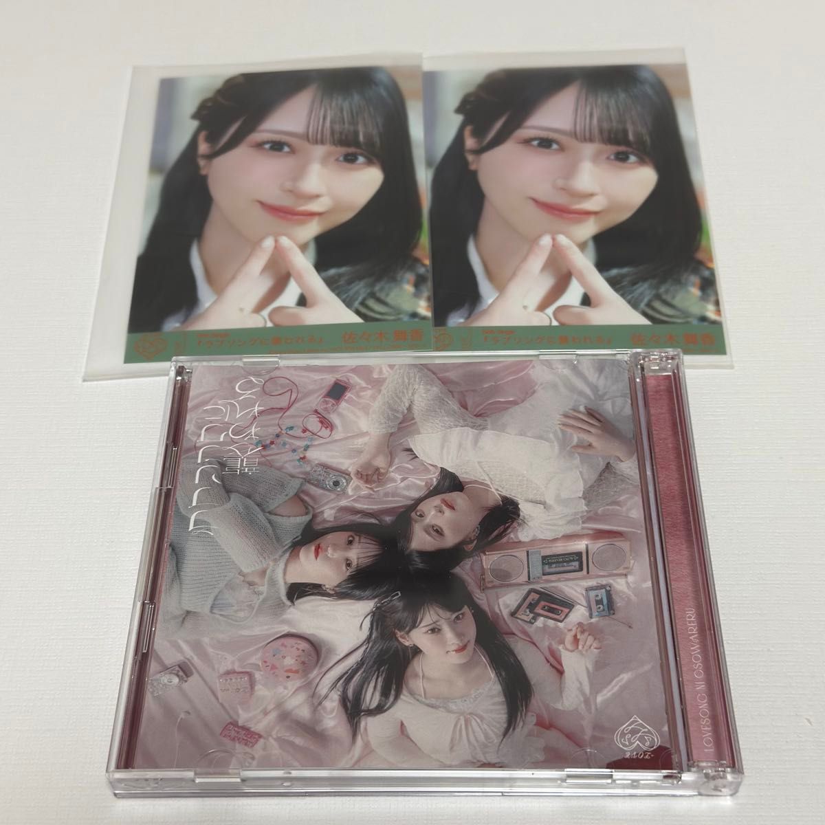 LOVE イコラブ ラブソングに襲われる 封入生写真 佐々木舞香 typeA