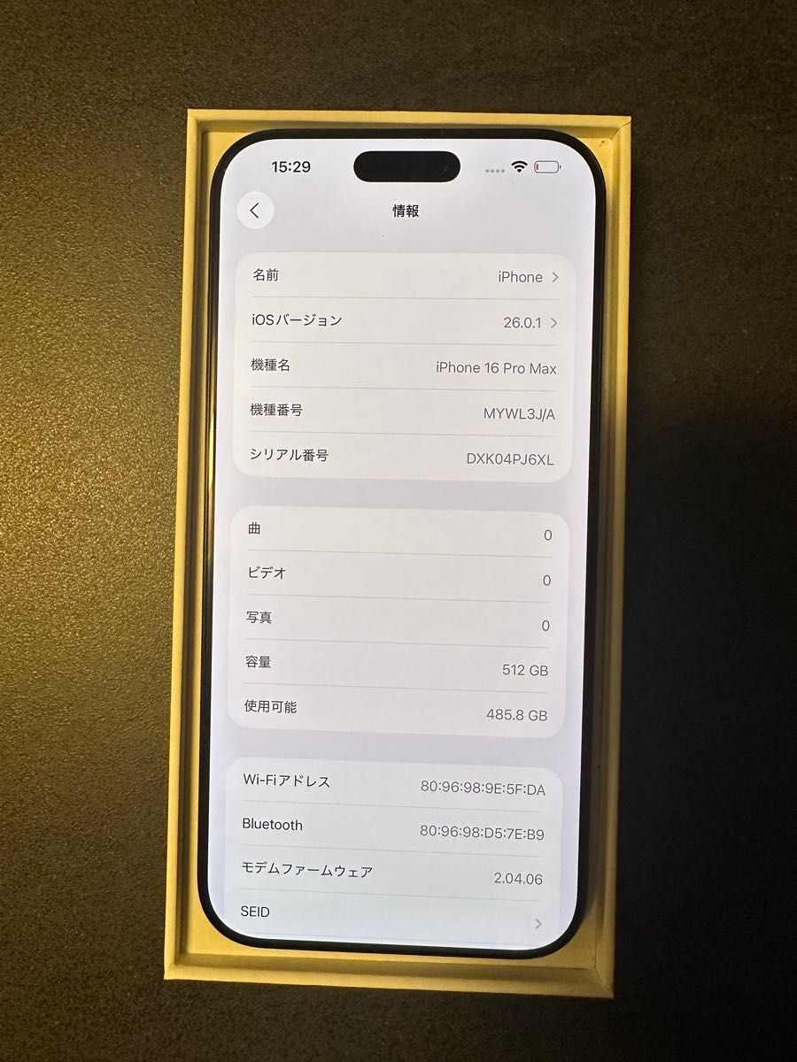 iphone 16 Pro max 512gb ブラック 2025/11月まで保証 バッテリー100