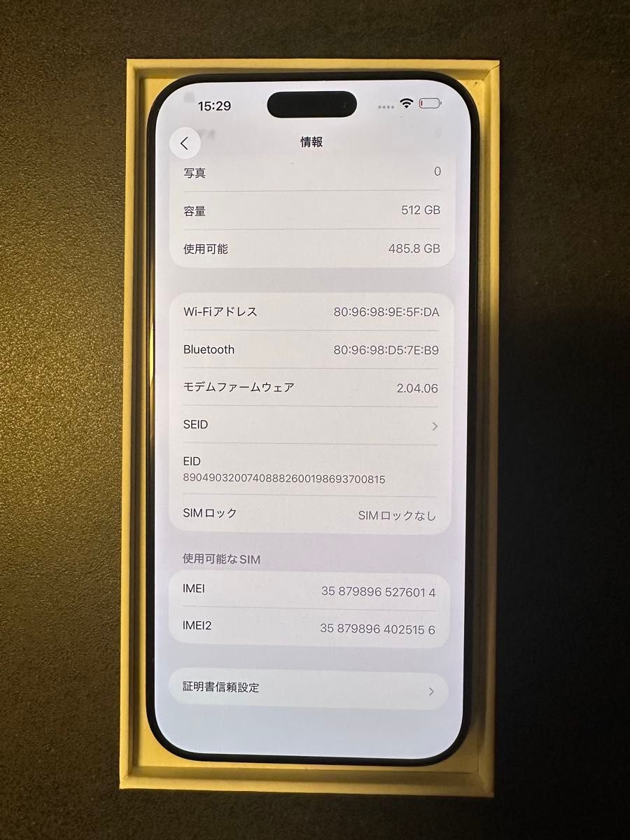 iphone 16 Pro max 512gb ブラック 2025/11月まで保証 バッテリー100