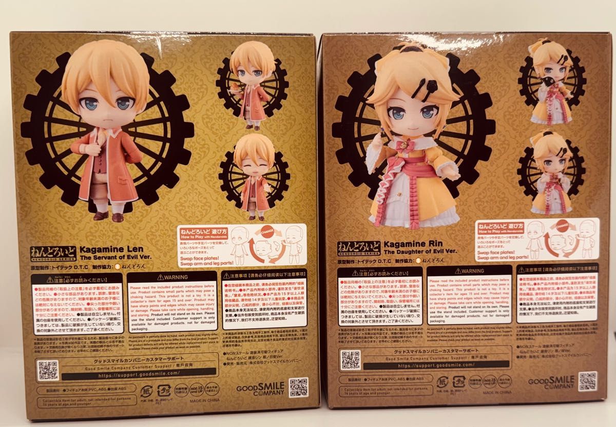 新品未開封 鏡音リン 鏡音レン ねんどろいど 悪ノ娘 悪ノ召使 2点