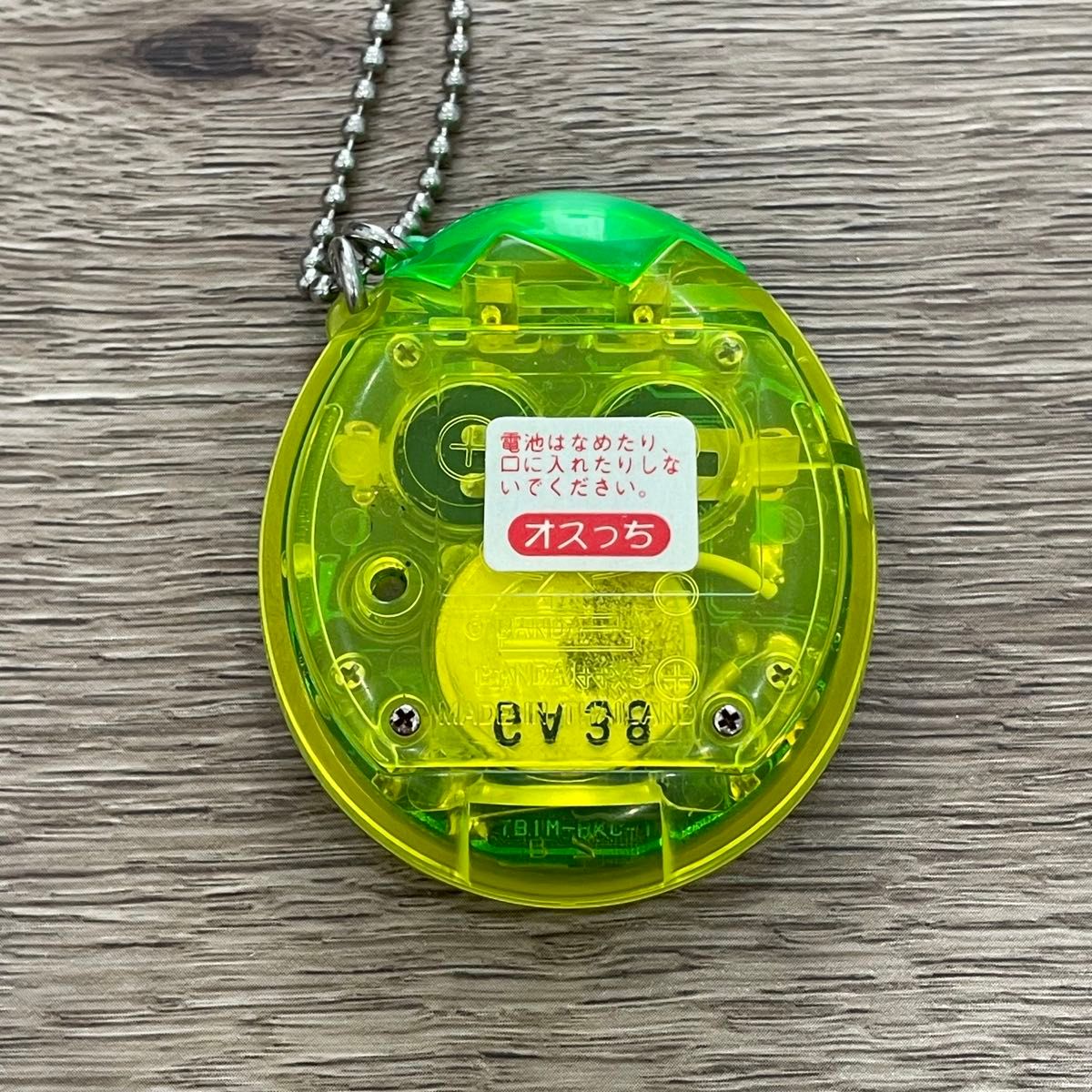 たまごっち オスっち メスっち セット クリア オレンジ グリーン