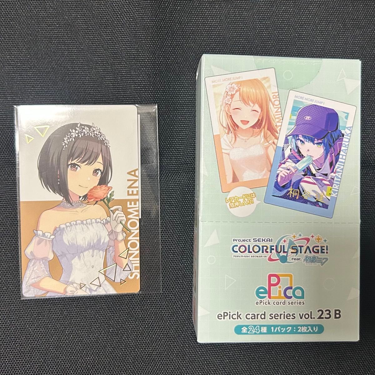 プロセカ エピカ vol 23B BOX 特典 東雲絵名｜Yahoo!フリマ（旧PayPay