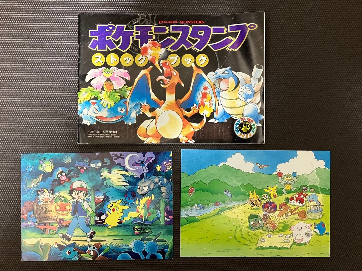 レ*読様 【絶版】ポケモンスタンプ 切手風 シート等54枚、ストック