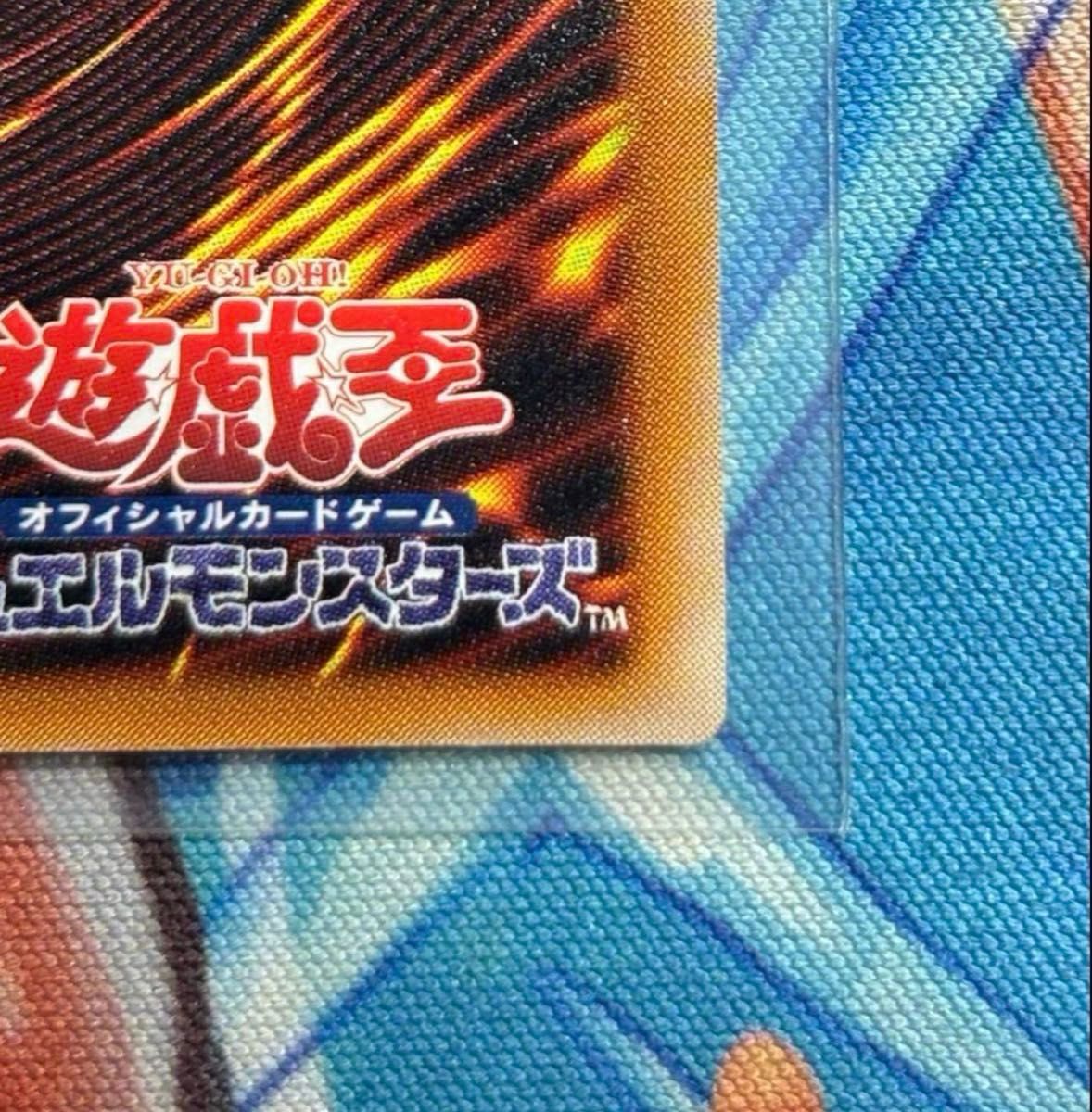 真紅眼の黒竜/レッドアイズブラックドラゴン/ドラゴン族/遊戯王カード