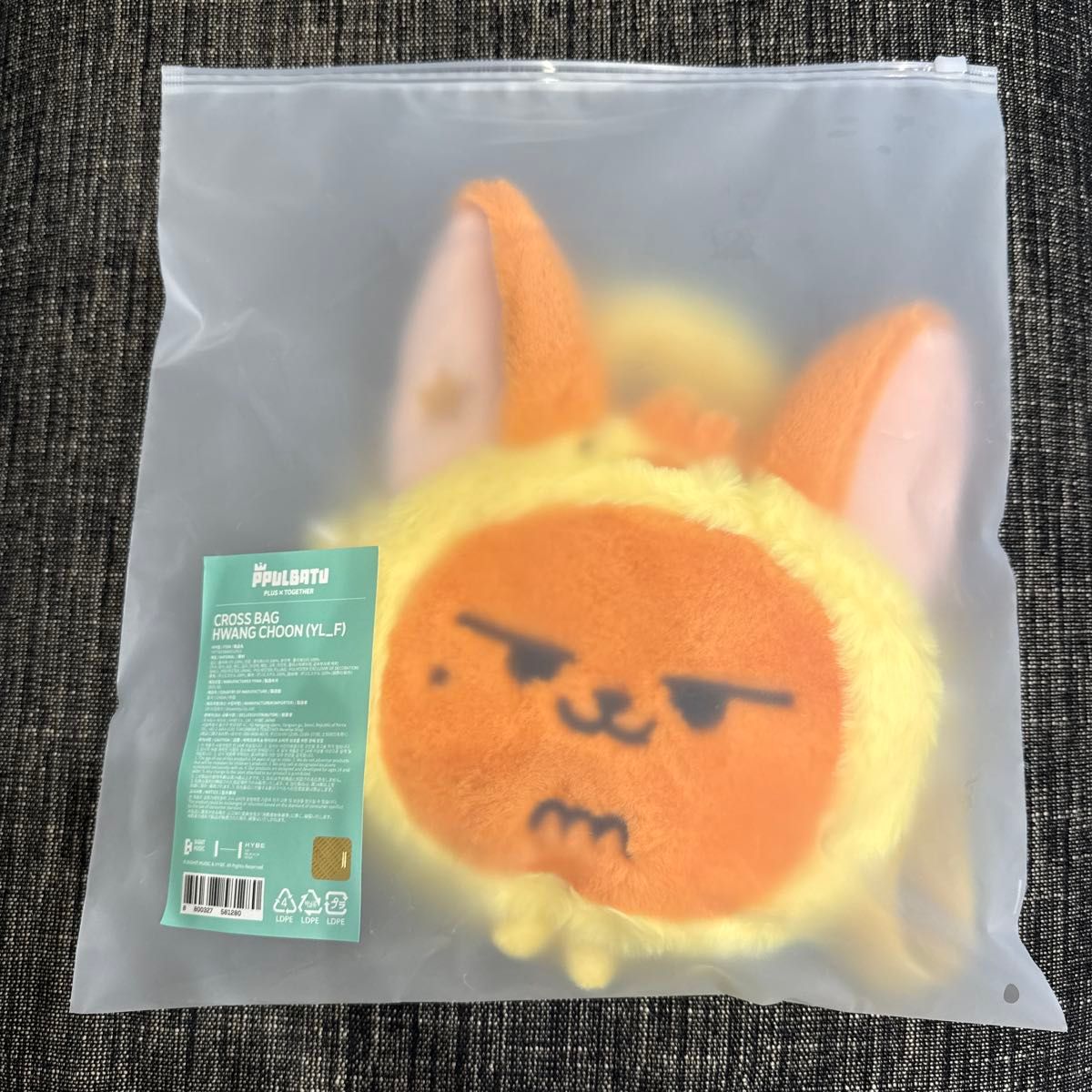 TXT プルバトゥ ファンチュン クロスバッグ｜Yahoo!フリマ（旧PayPay