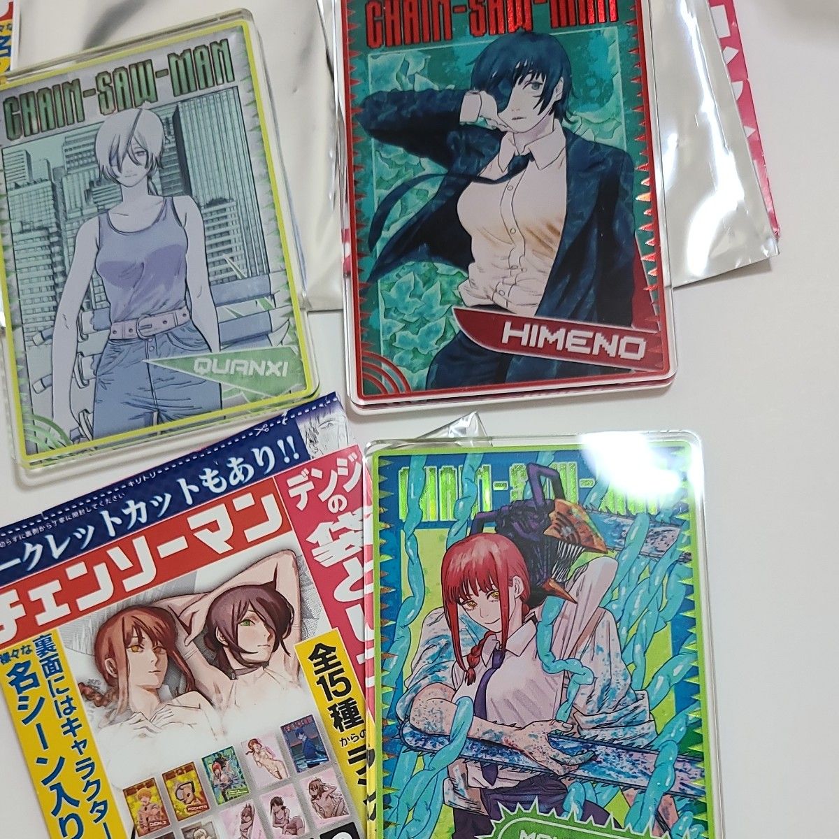 チェンソーマン デンジの袋とじコレクション マキマ チェンソーマン