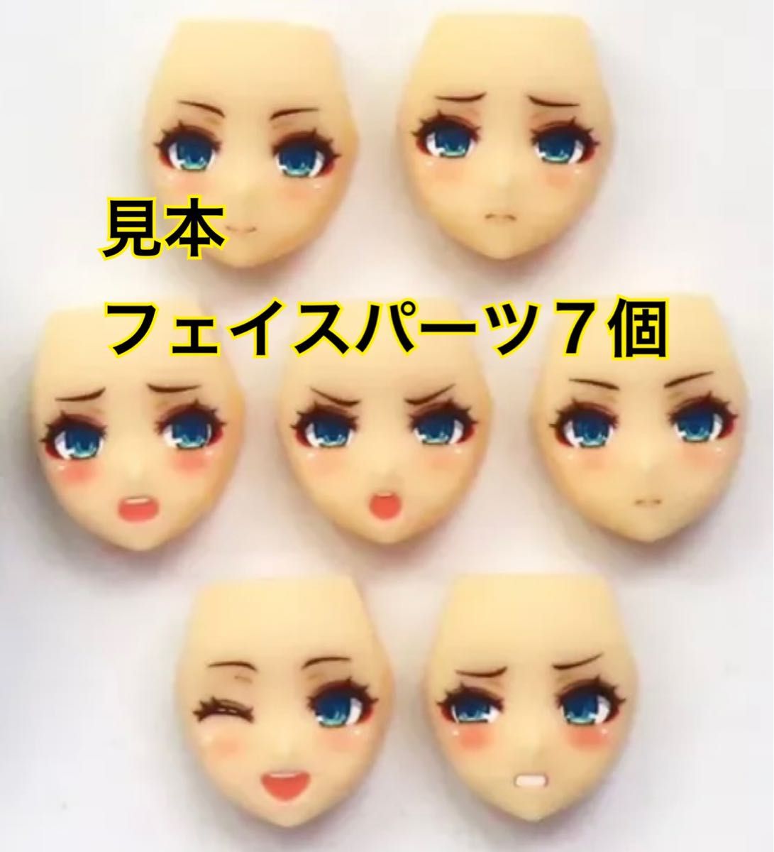 hyena 朱羅 忍者 枢 アレンジ フェイスパーツセット コトブキヤ