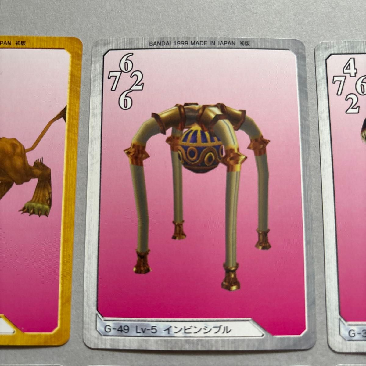 FF8 カード82種類 82枚 トリプルトライアド FF8 カード82種類 82枚