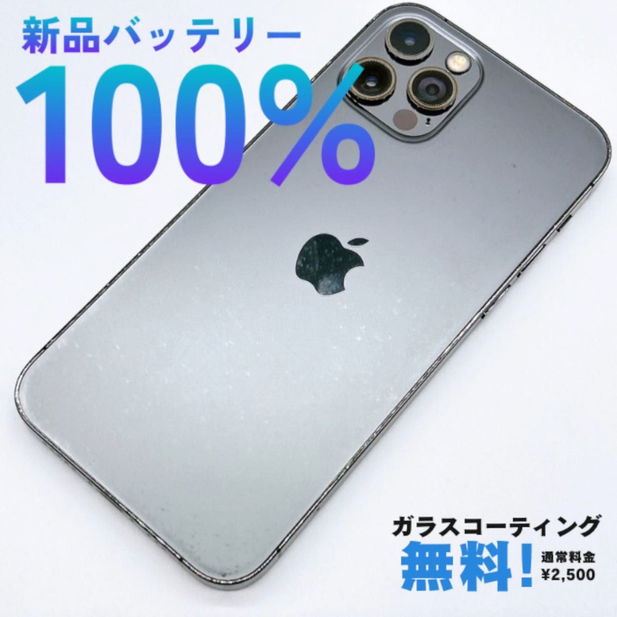 Apple iPhone 15 正規品 美品 バッテリー残量100% 箱無し｜Apple iPhone