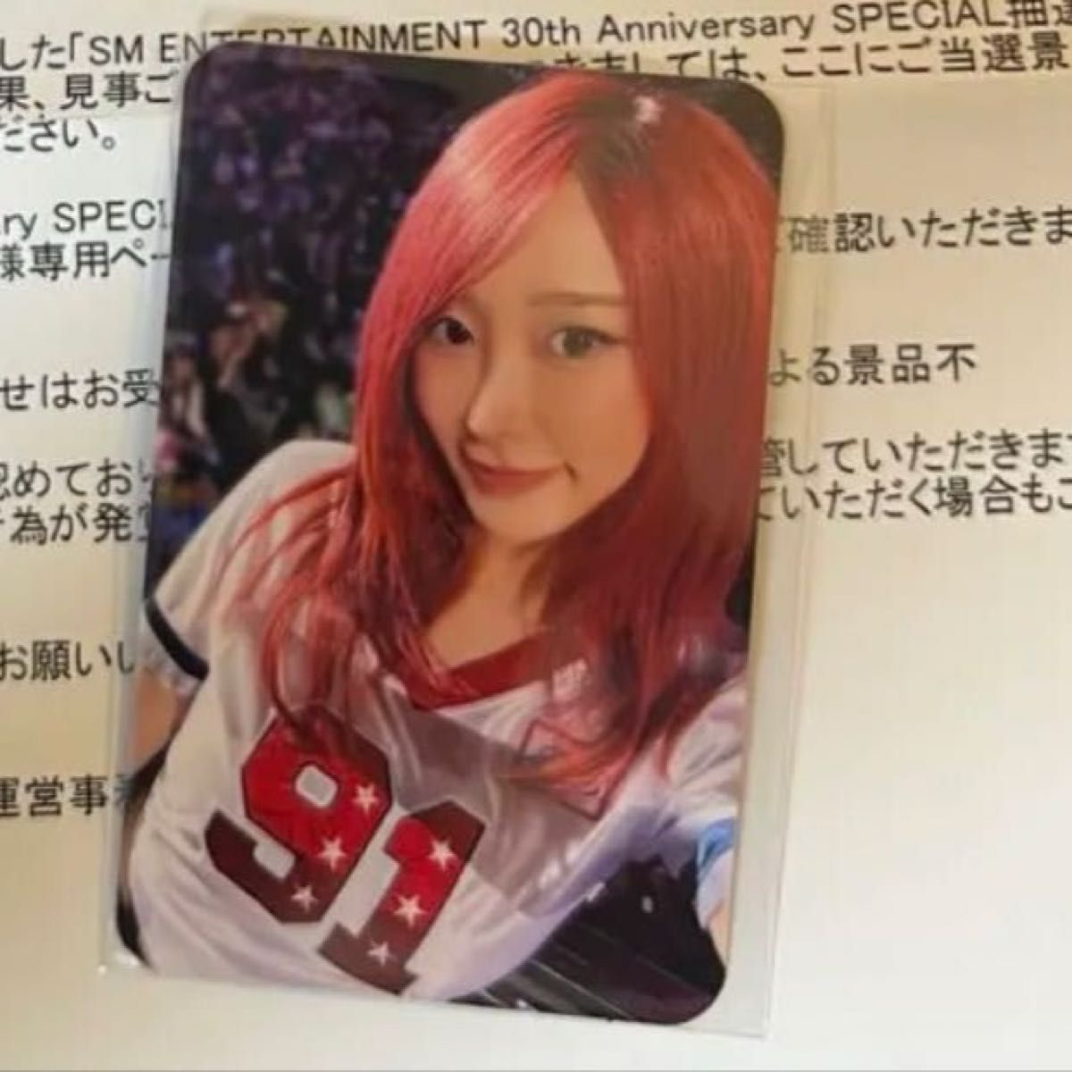 aespa SMTOWN 30th Special抽選会 FC ウィンタートレカ aespa E賞