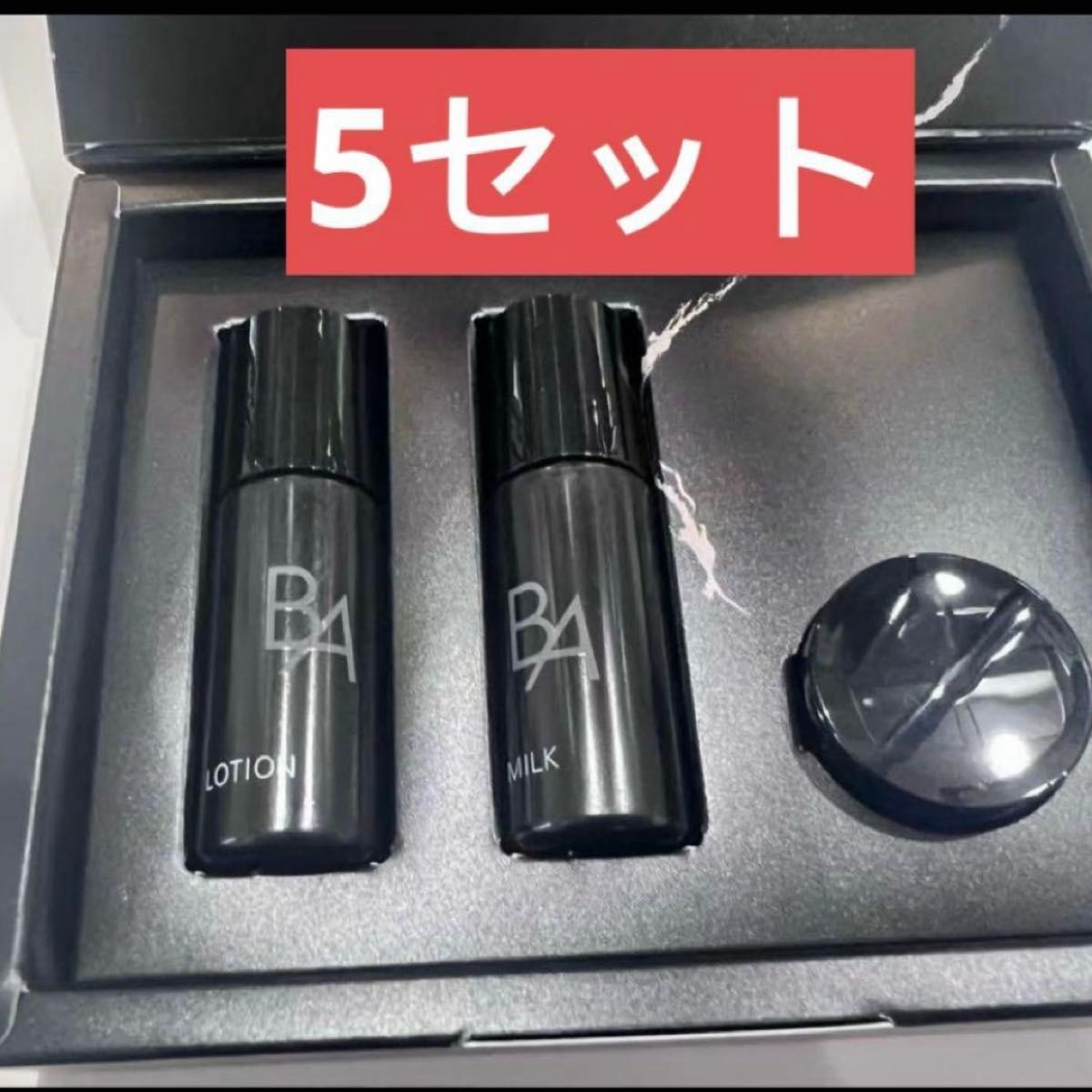 9月1日発売 リニューアルポーラ B A 第7世代 5セット｜Yahoo!フリマ