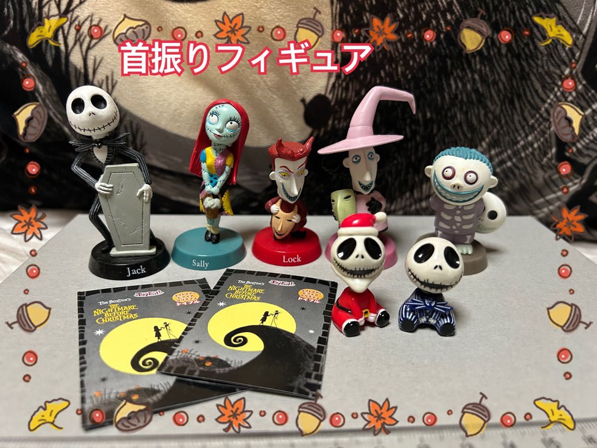 ナイトメア ビフォアクリスマス 首振りフィギュア トイフル 【300円