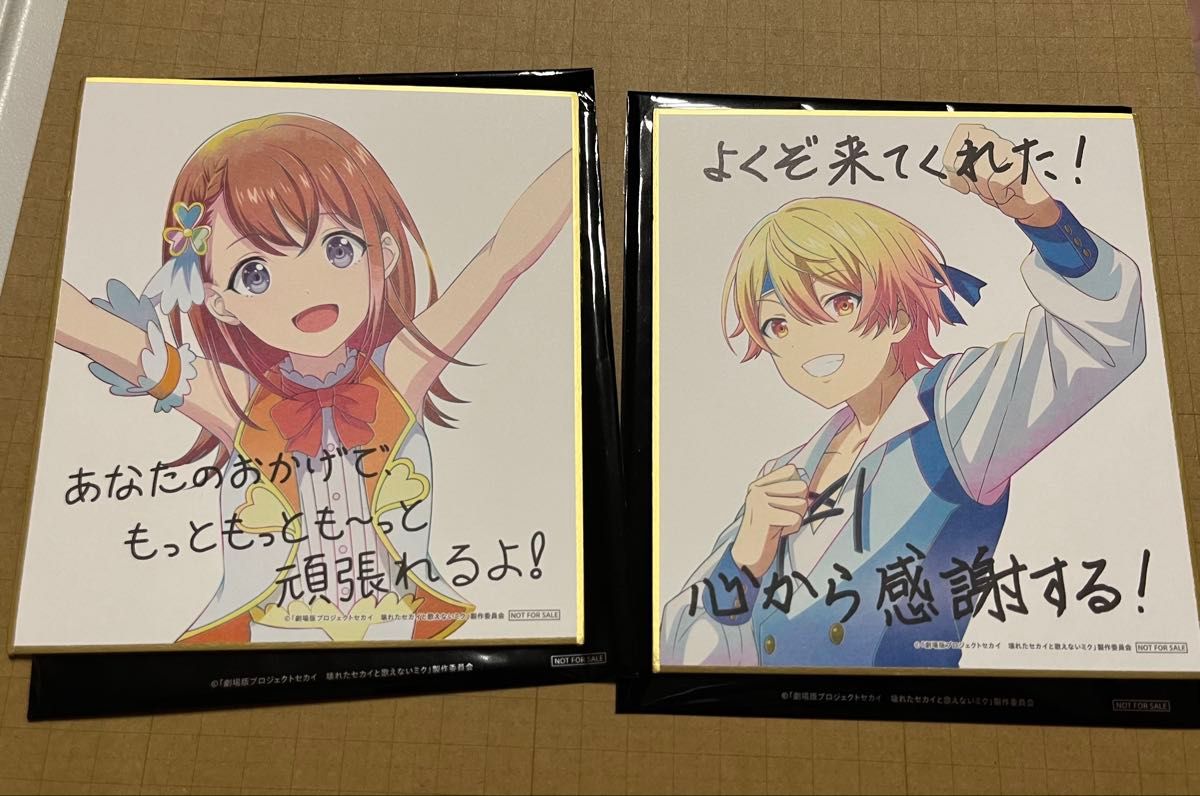 劇場版プロジェクトセカイ 映画 入場者特典 思い出写真カード｜Yahoo