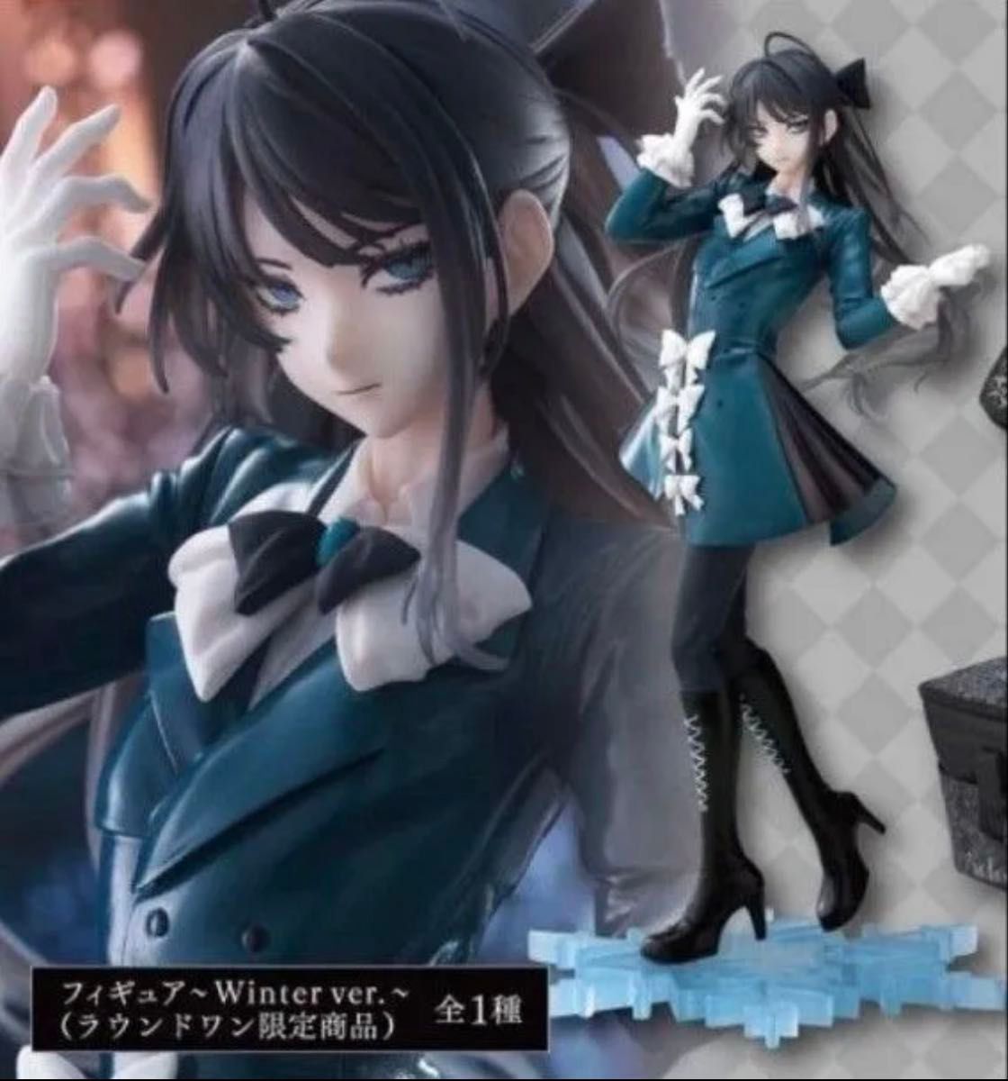 AdoフィギュアWinter ver ラウンドワン限定｜Yahoo!フリマ（旧PayPay