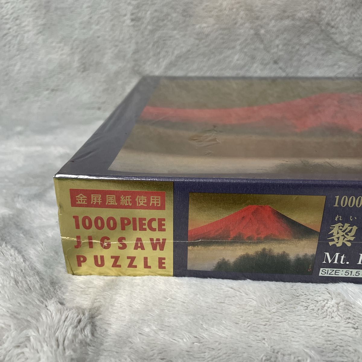 未開封・超希少】倉田立美 黎明赤富士 1000ピース ジグソーパズル