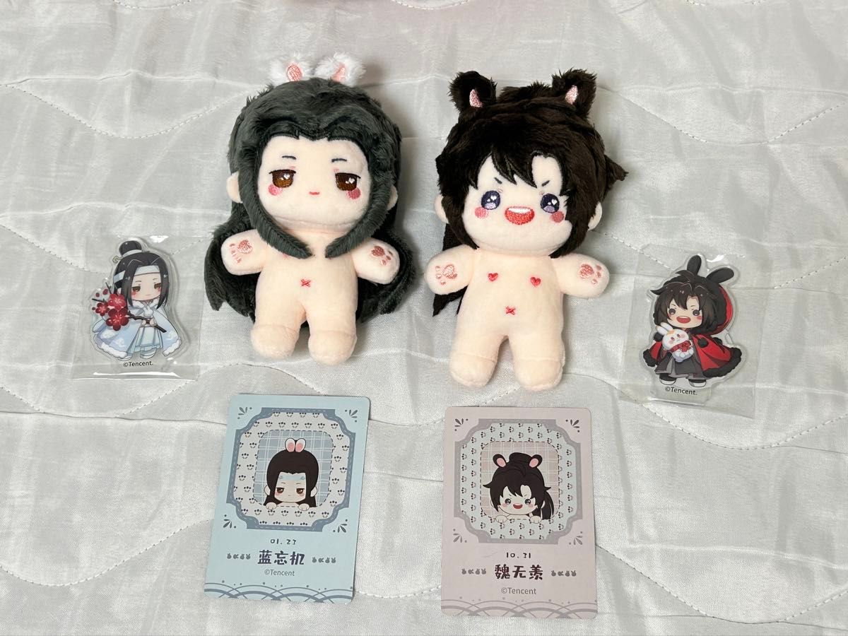 魔道祖師 KAZE 10cm ぬいぐるみ 魏無羨 藍忘機 骨あり 新品未使用 特典