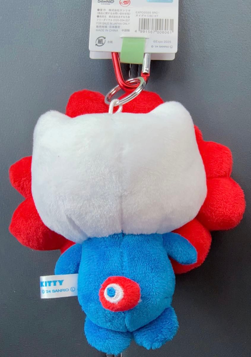 EXPO2025 サンリオ ミャクミャクなりきりぬいぐるみBC ハローキティ