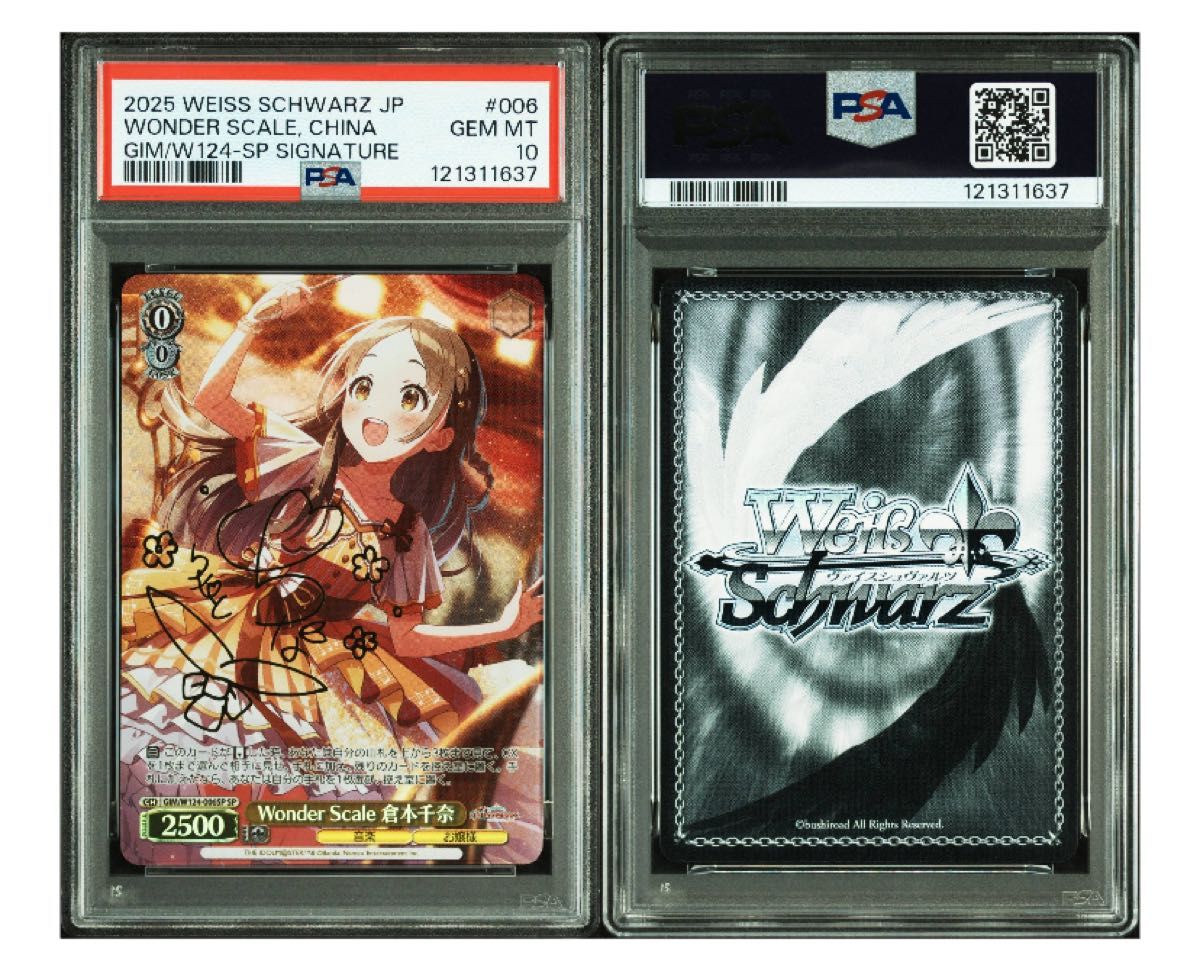 PSA10》ヴァイスシュヴァルツ Wonder scale 倉本千奈 SP サイン GEM MT